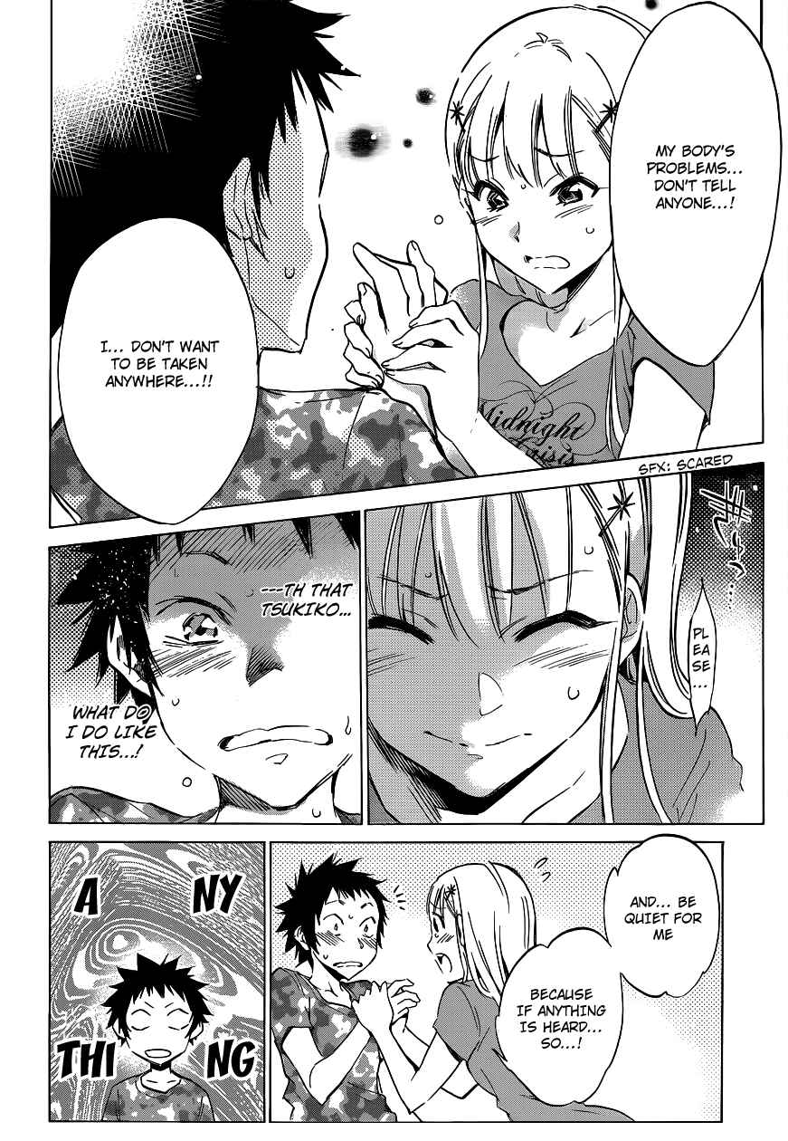 Page 21 Chapter 2 Shishunki no Iron Maiden