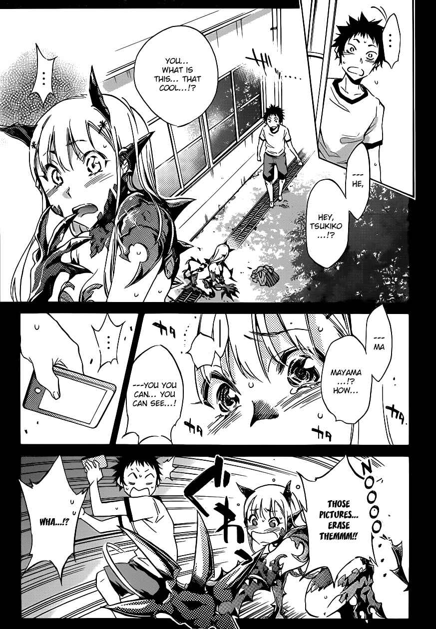 Page 7 Chapter 2 Shishunki no Iron Maiden