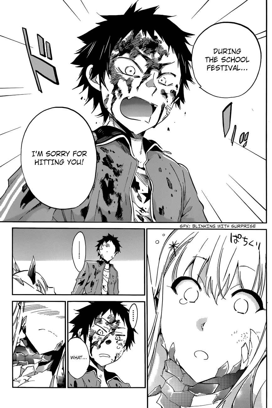 Page 12 Chapter 32 Shishunki no Iron Maiden
