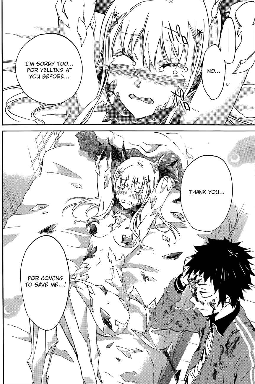 Page 13 Chapter 32 Shishunki no Iron Maiden