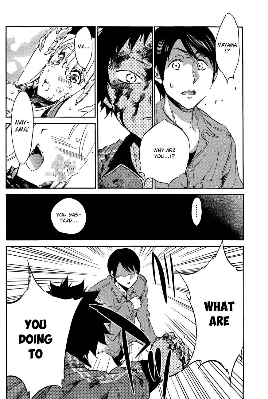 Page 2 Chapter 32 Shishunki no Iron Maiden