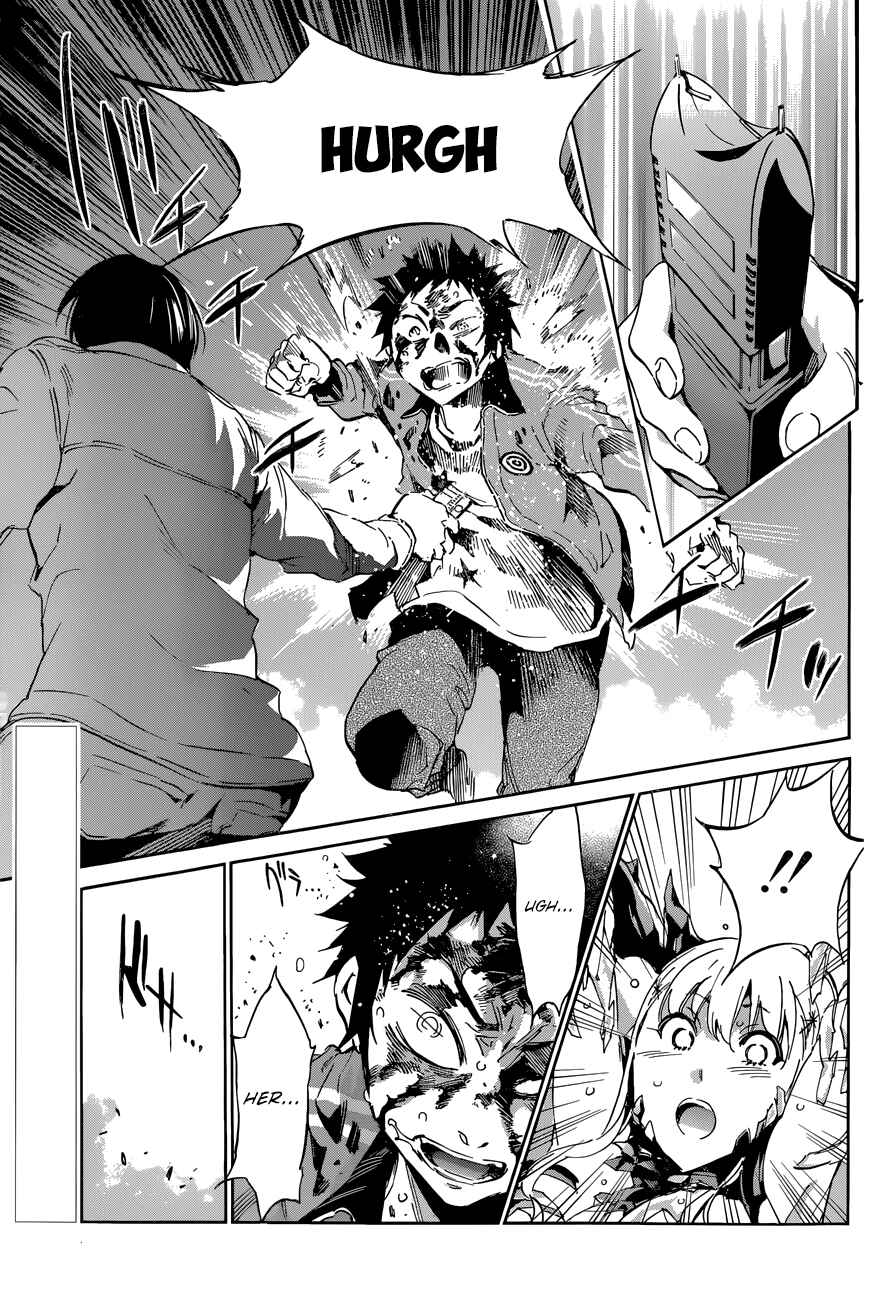 Page 3 Chapter 32 Shishunki no Iron Maiden