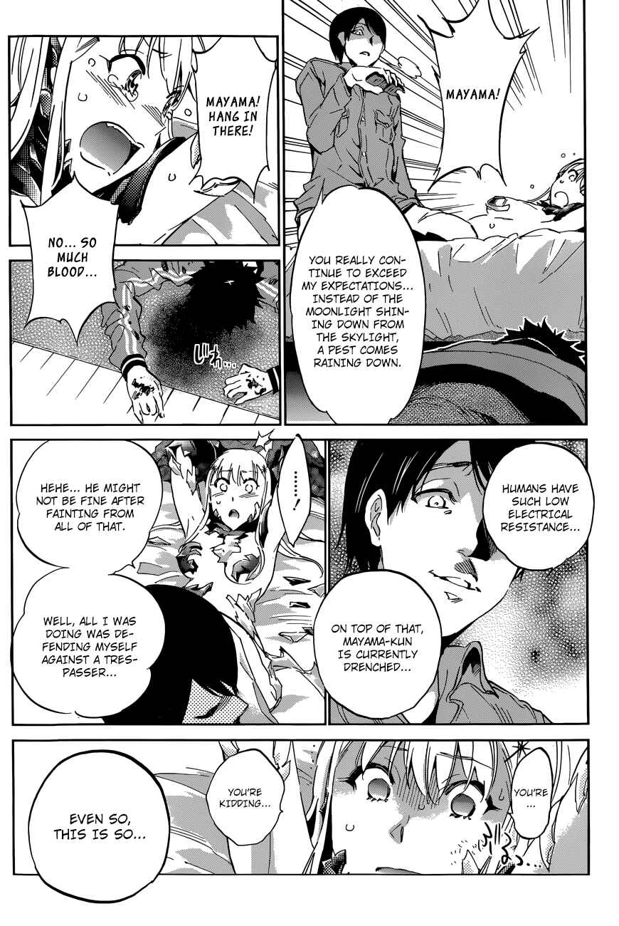Page 4 Chapter 32 Shishunki no Iron Maiden