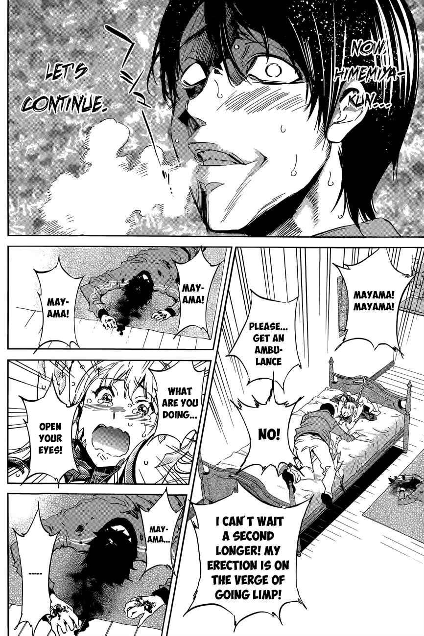 Page 6 Chapter 32 Shishunki no Iron Maiden