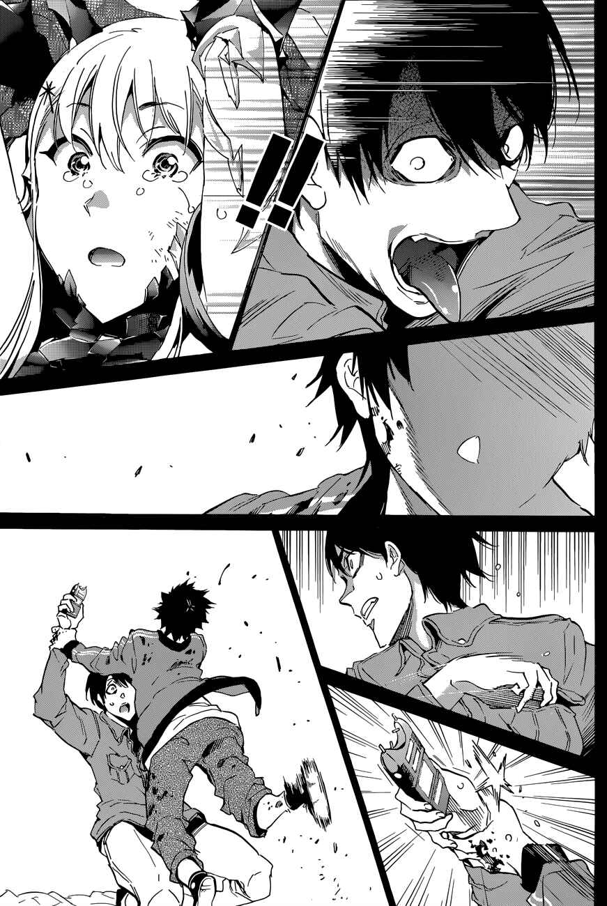Page 9 Chapter 32 Shishunki no Iron Maiden