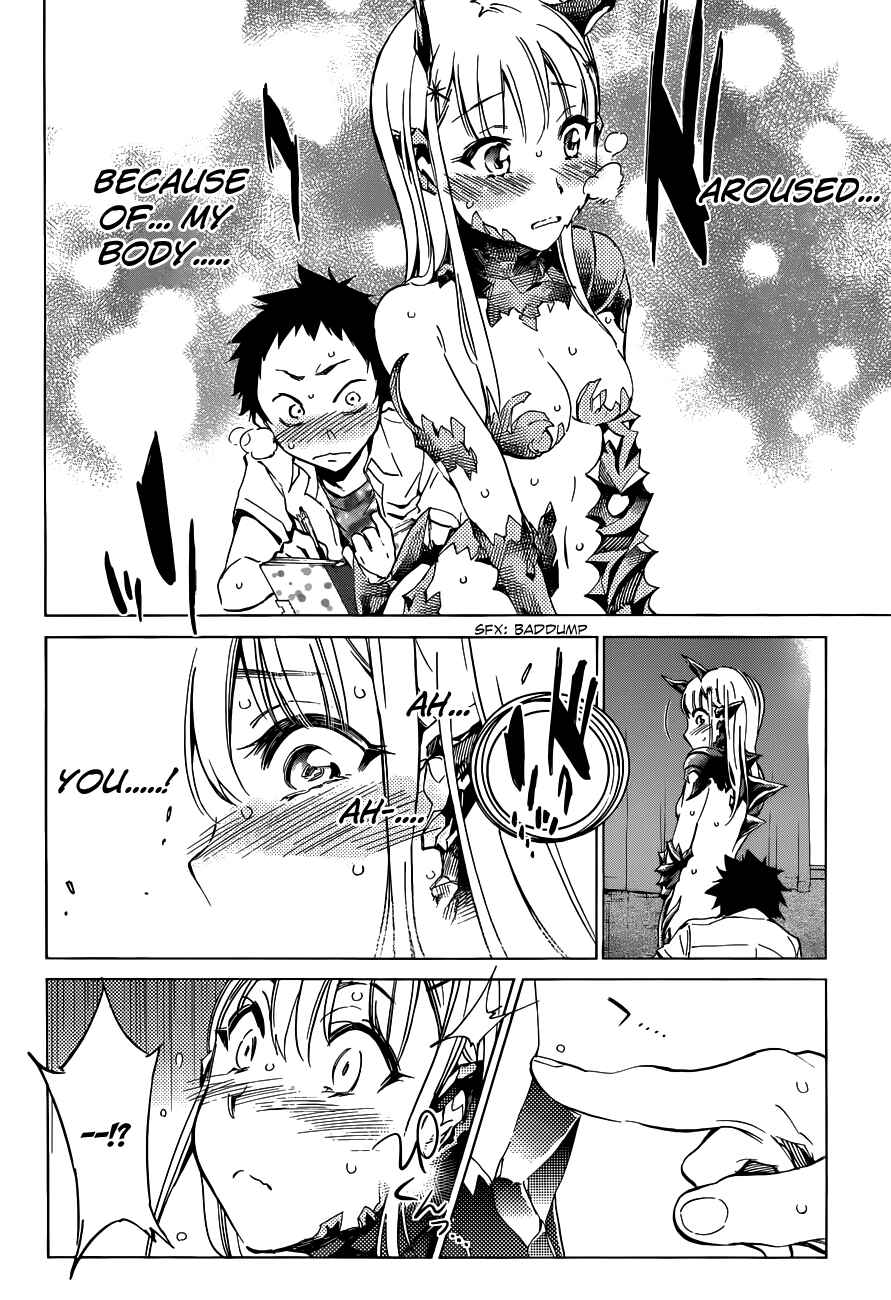 Page 16 Chapter 8 Shishunki no Iron Maiden