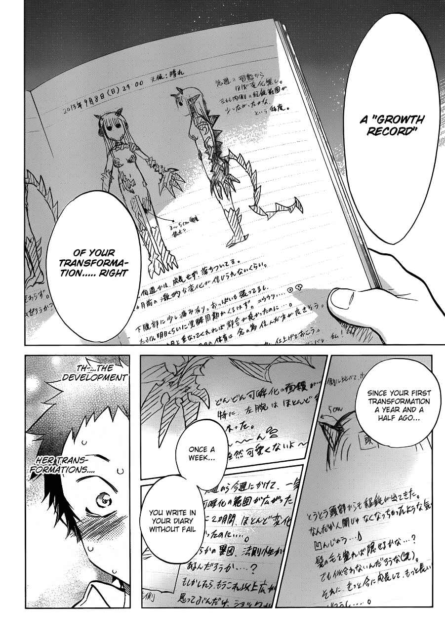 Page 5 Chapter 8 Shishunki no Iron Maiden
