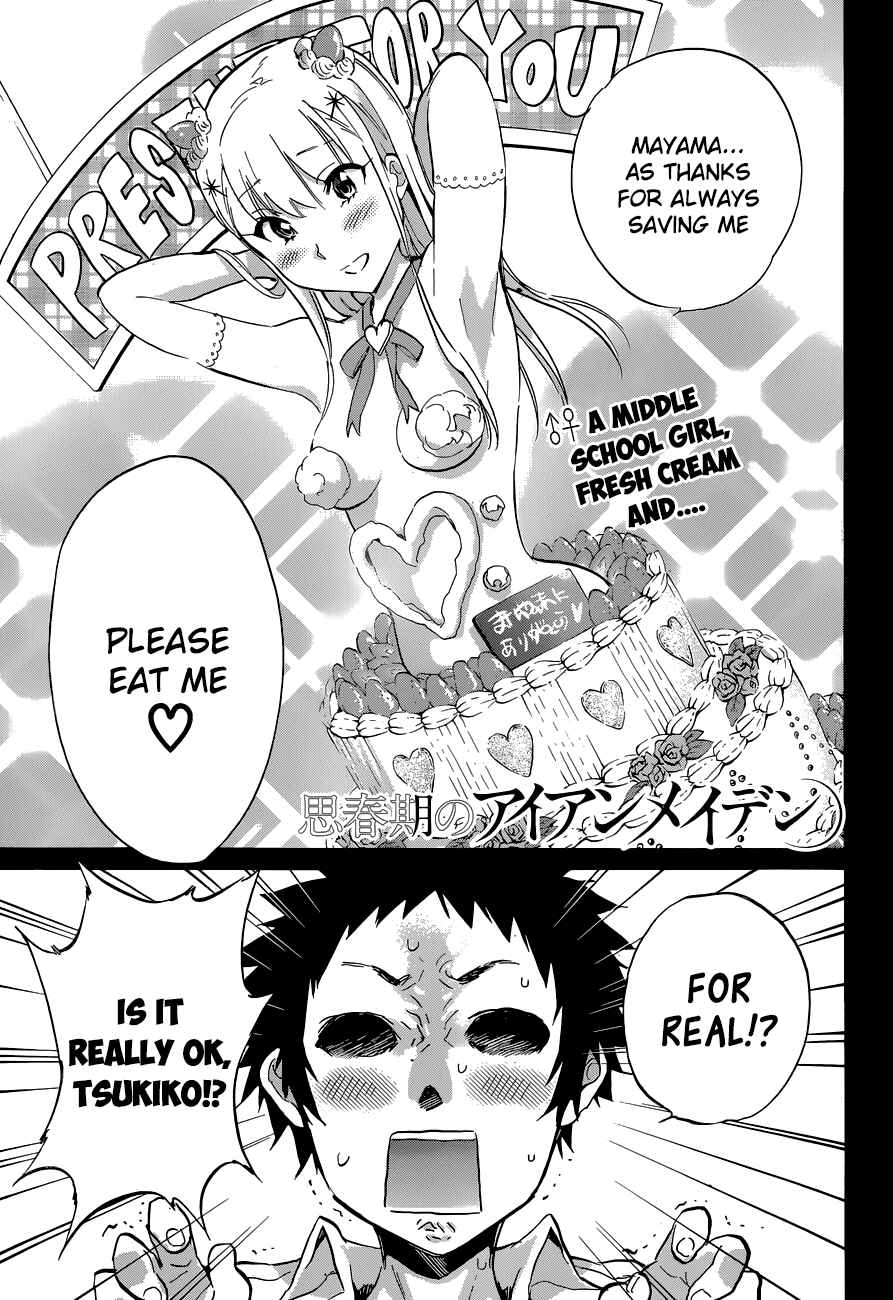 Page 1 Chapter 16 Shishunki no Iron Maiden