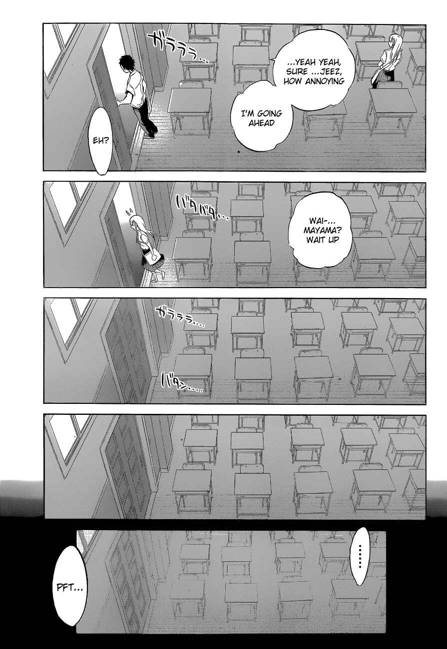 Page 11 Chapter 16 Shishunki no Iron Maiden