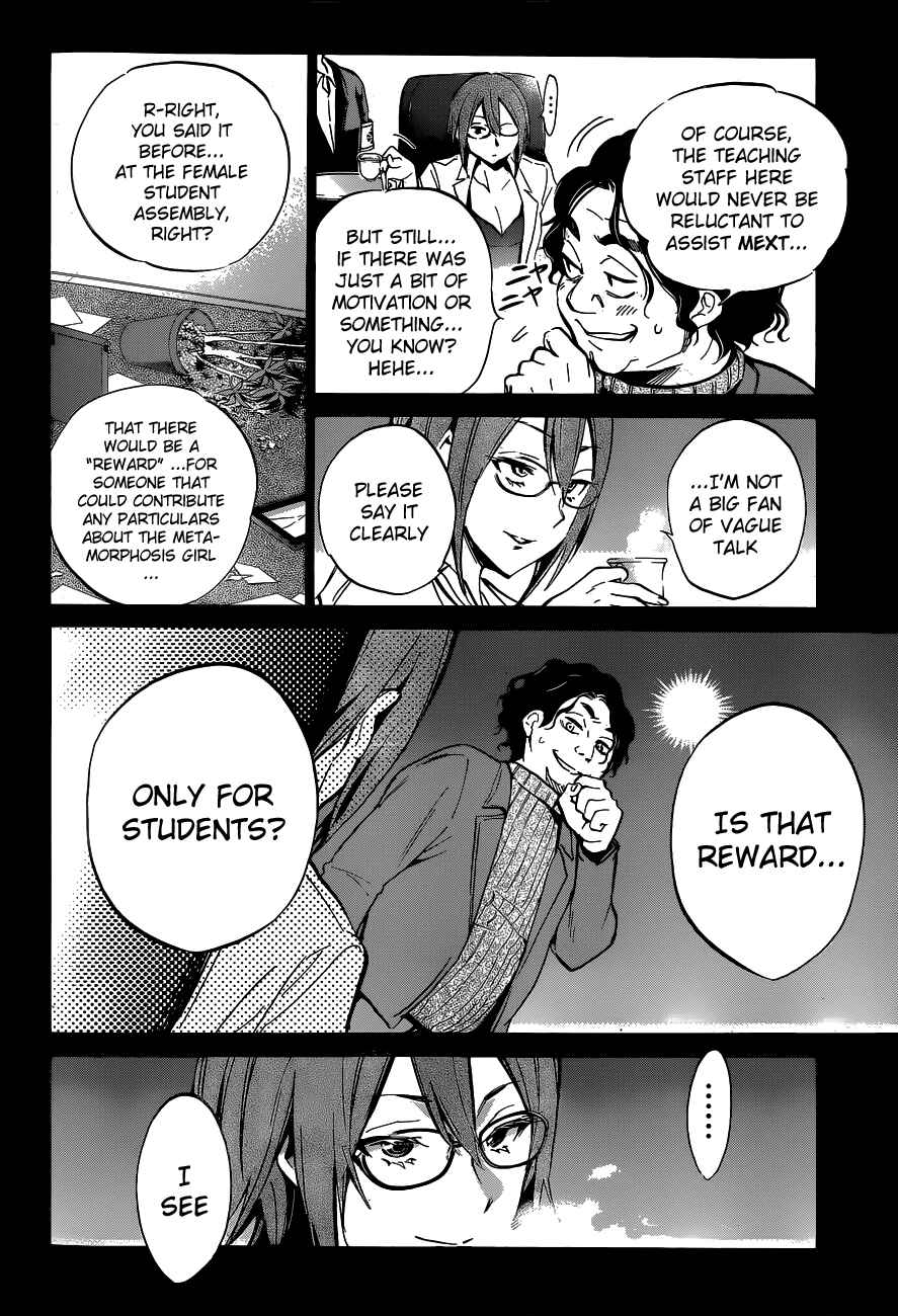 Page 14 Chapter 16 Shishunki no Iron Maiden