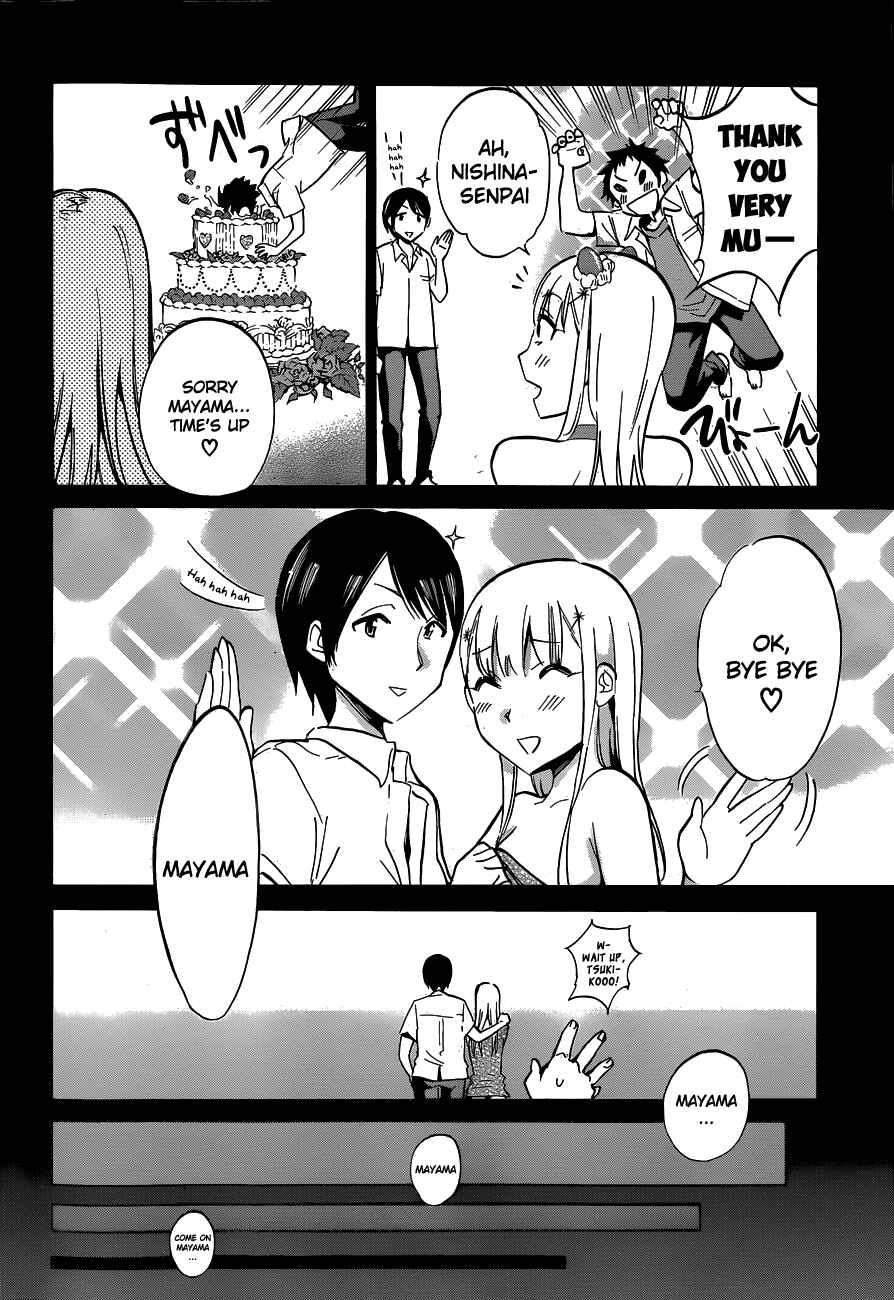 Page 2 Chapter 16 Shishunki no Iron Maiden