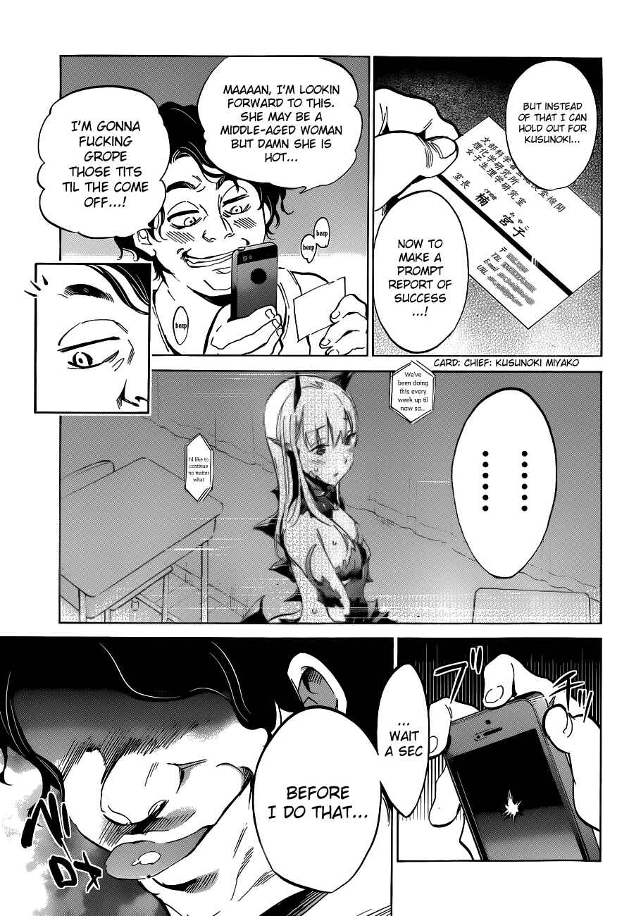Page 21 Chapter 16 Shishunki no Iron Maiden