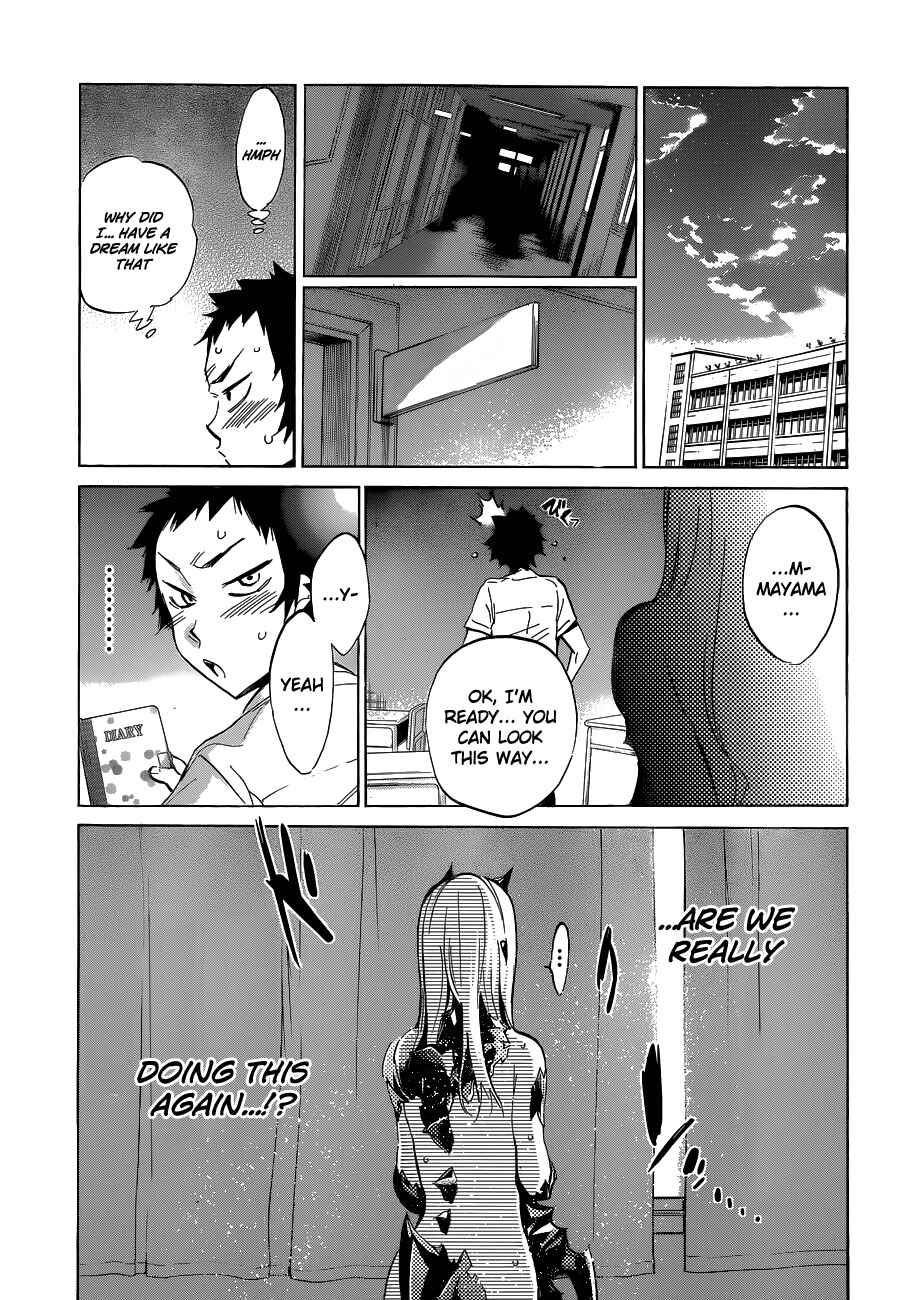 Page 5 Chapter 16 Shishunki no Iron Maiden