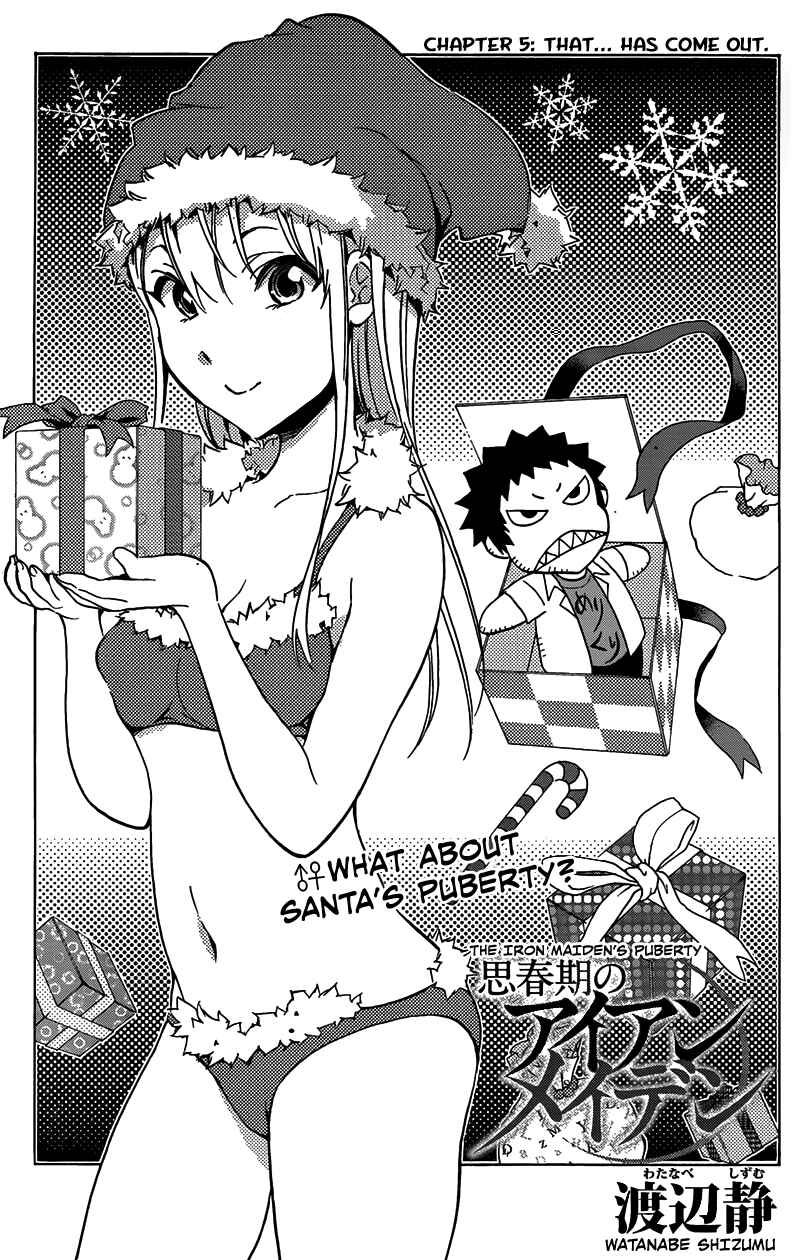 Page 1 Chapter 5 Shishunki no Iron Maiden