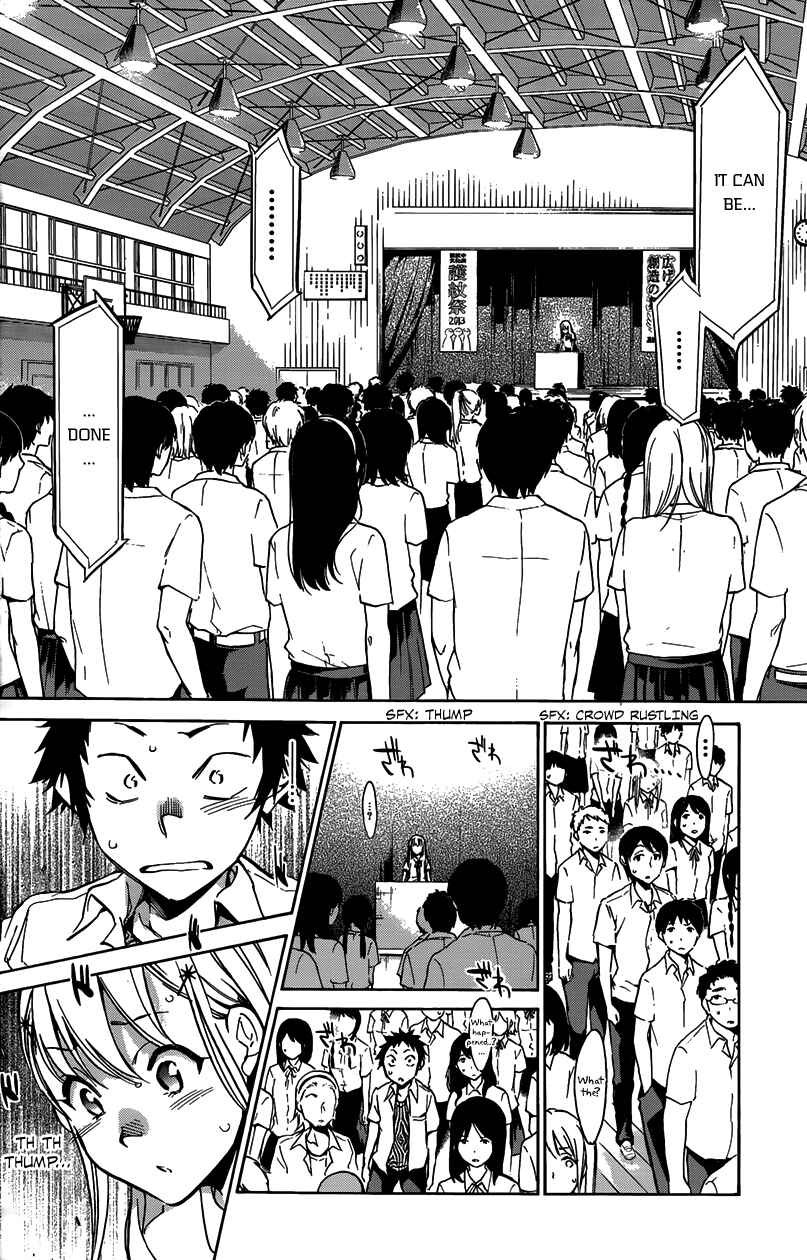 Page 10 Chapter 5 Shishunki no Iron Maiden