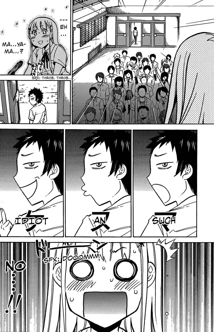 Page 12 Chapter 5 Shishunki no Iron Maiden