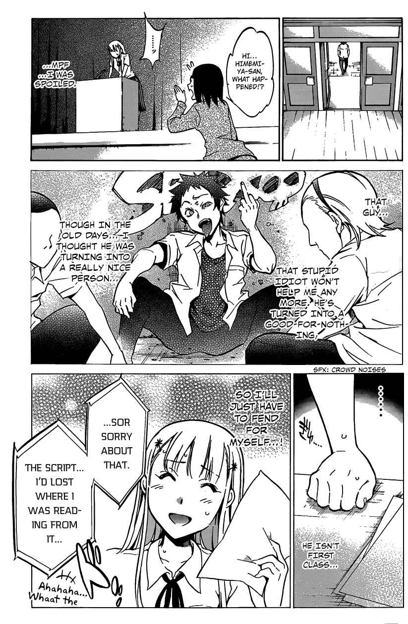 Page 13 Chapter 5 Shishunki no Iron Maiden