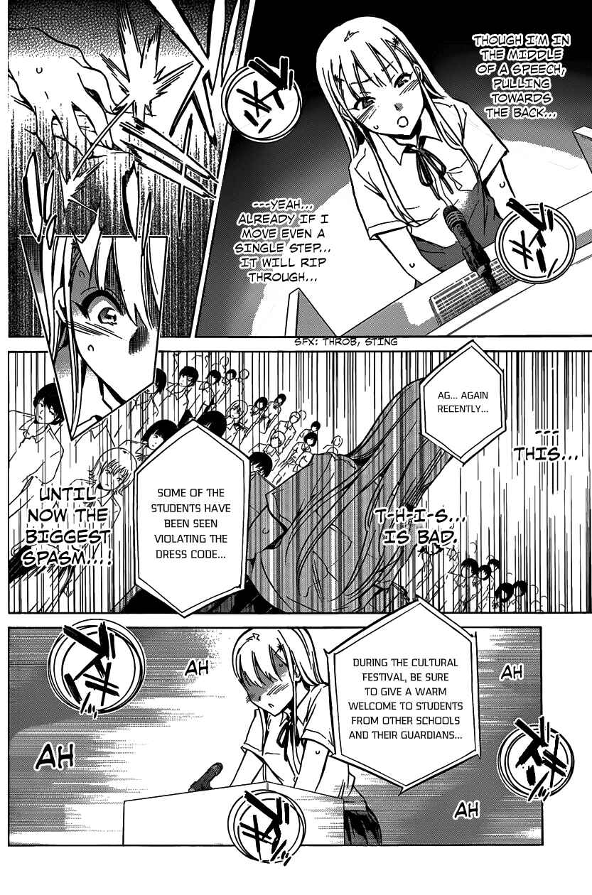 Page 16 Chapter 5 Shishunki no Iron Maiden