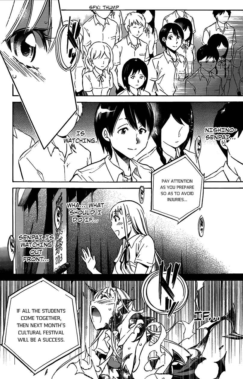 Page 9 Chapter 5 Shishunki no Iron Maiden