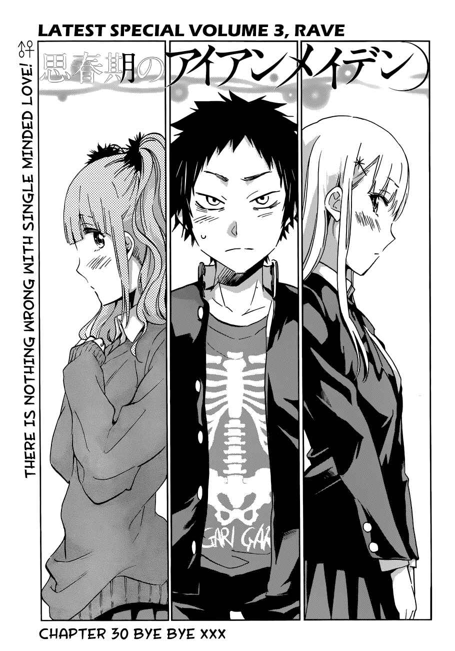 Page 1 Chapter 30 Shishunki no Iron Maiden