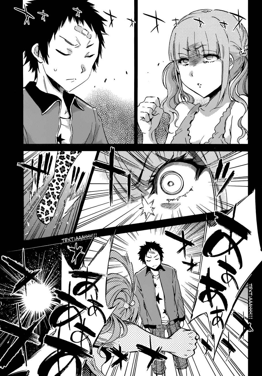 Page 11 Chapter 30 Shishunki no Iron Maiden