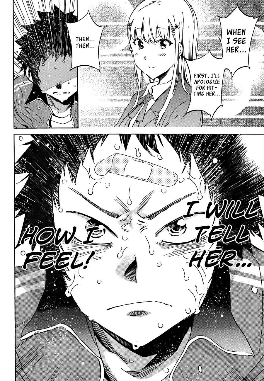 Page 17 Chapter 30 Shishunki no Iron Maiden