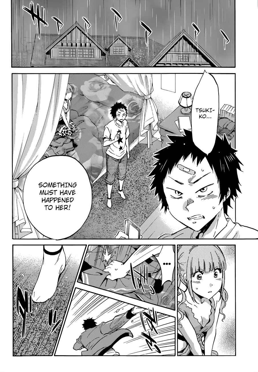 Page 2 Chapter 30 Shishunki no Iron Maiden