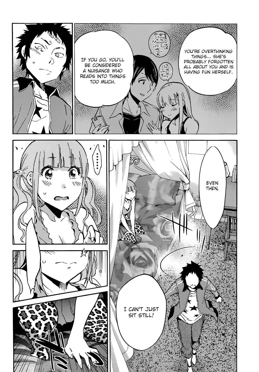Page 4 Chapter 30 Shishunki no Iron Maiden