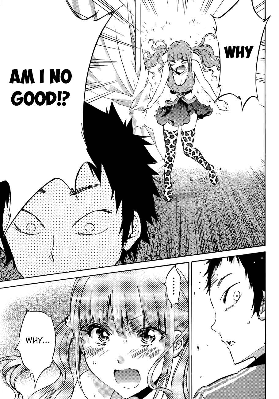 Page 5 Chapter 30 Shishunki no Iron Maiden
