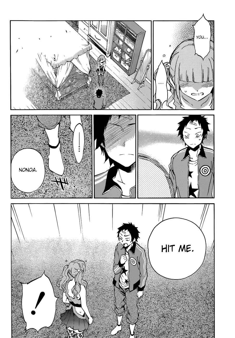 Page 8 Chapter 30 Shishunki no Iron Maiden