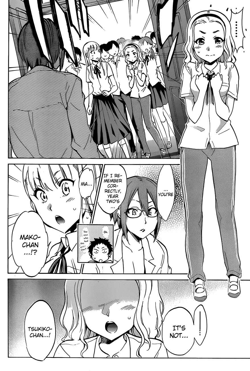 Page 14 Chapter 14 Shishunki no Iron Maiden
