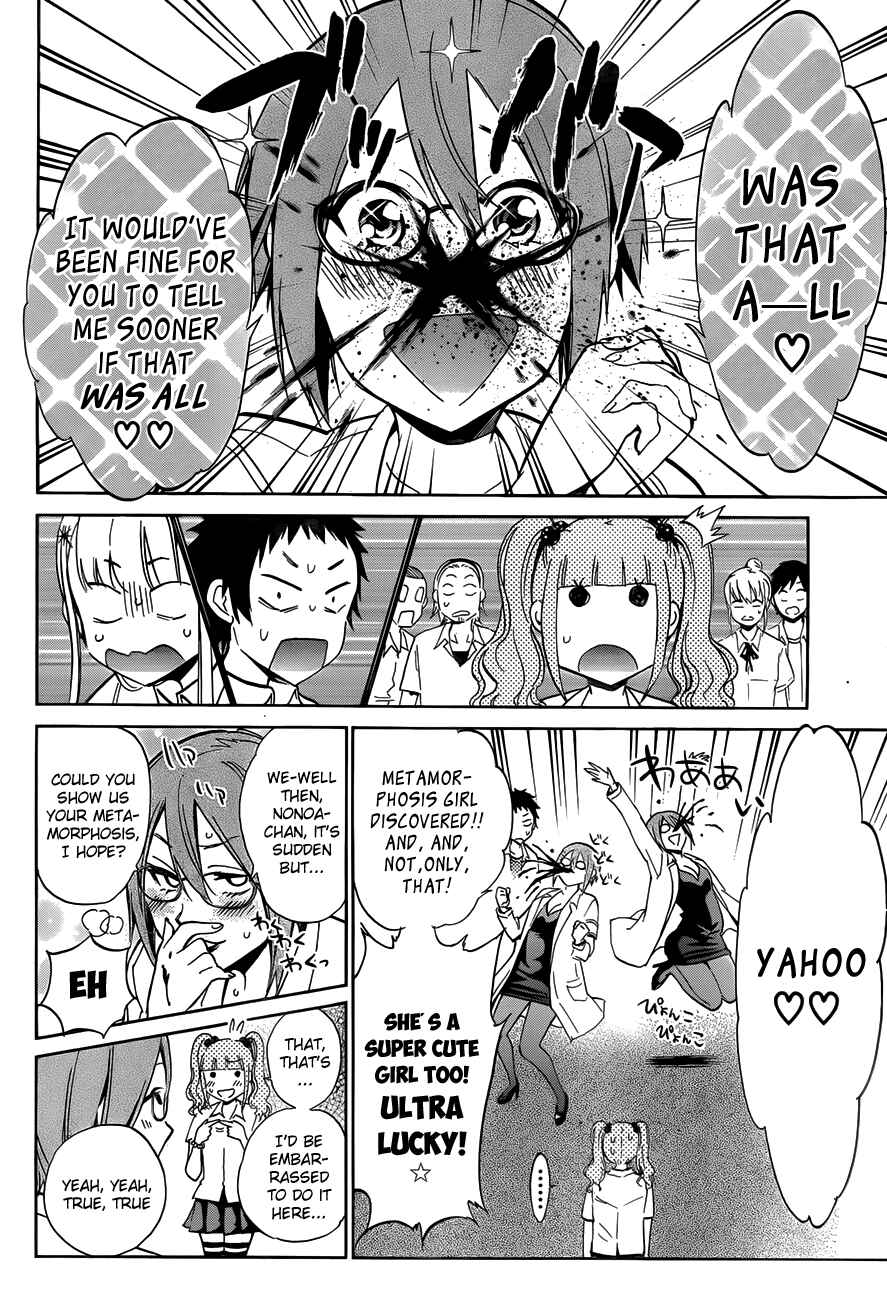 Page 6 Chapter 14 Shishunki no Iron Maiden