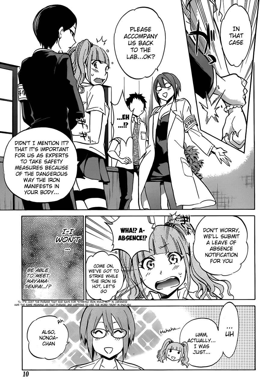 Page 7 Chapter 14 Shishunki no Iron Maiden