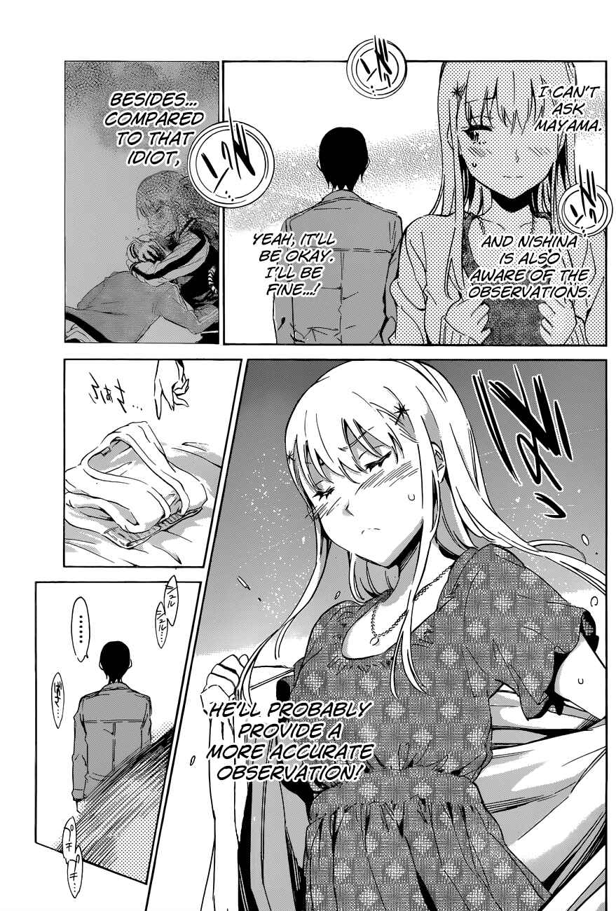Page 7 Chapter 27 Shishunki no Iron Maiden