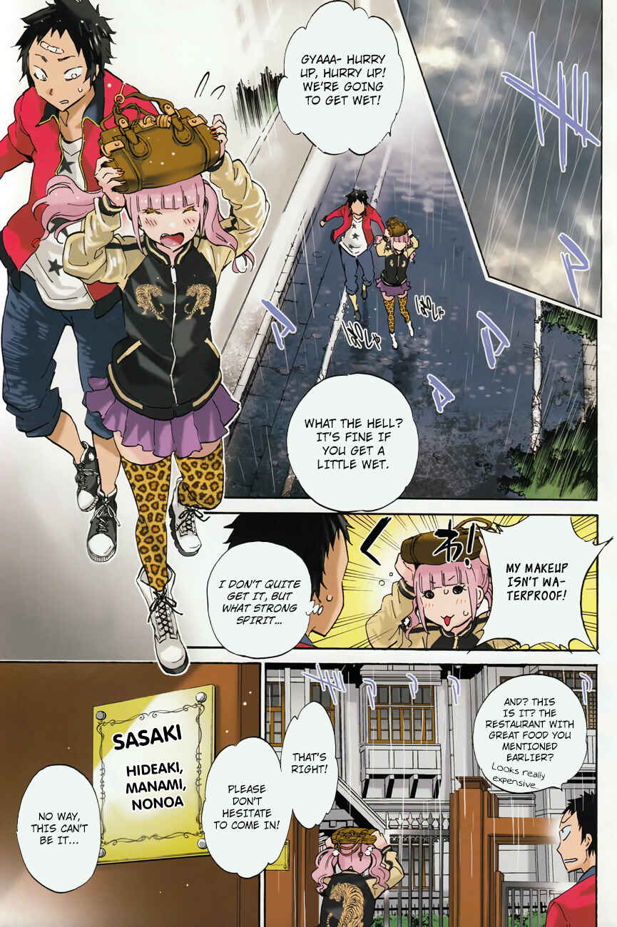 Page 1 Chapter 29 Shishunki no Iron Maiden