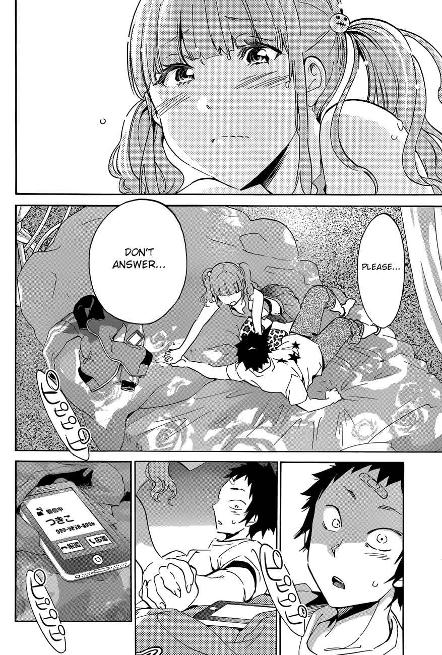 Page 13 Chapter 29 Shishunki no Iron Maiden