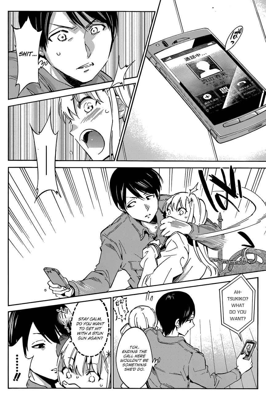 Page 17 Chapter 29 Shishunki no Iron Maiden