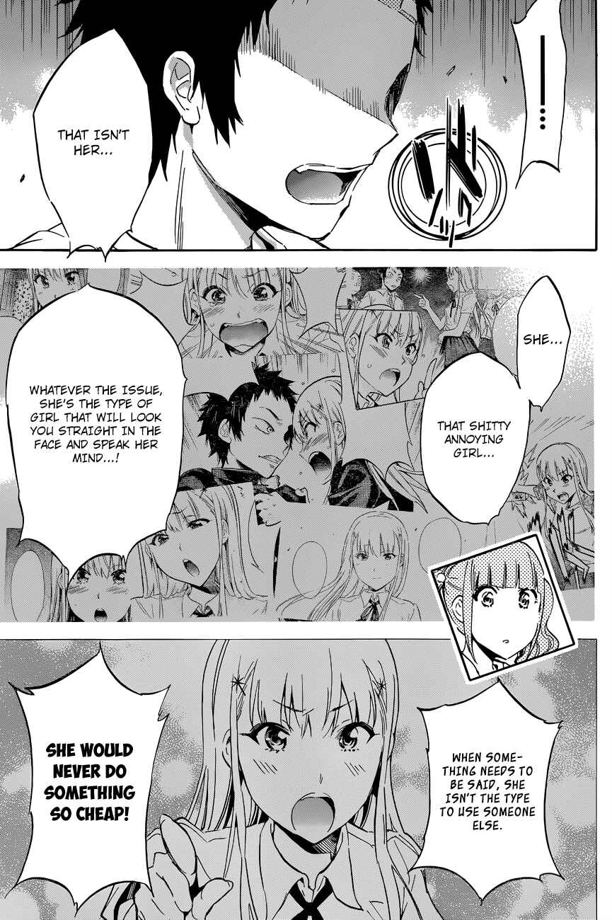 Page 22 Chapter 29 Shishunki no Iron Maiden