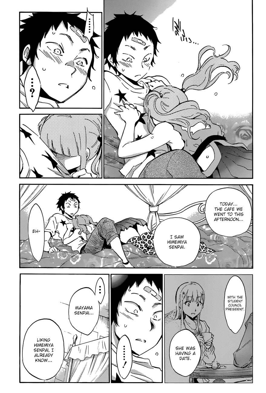 Page 8 Chapter 29 Shishunki no Iron Maiden