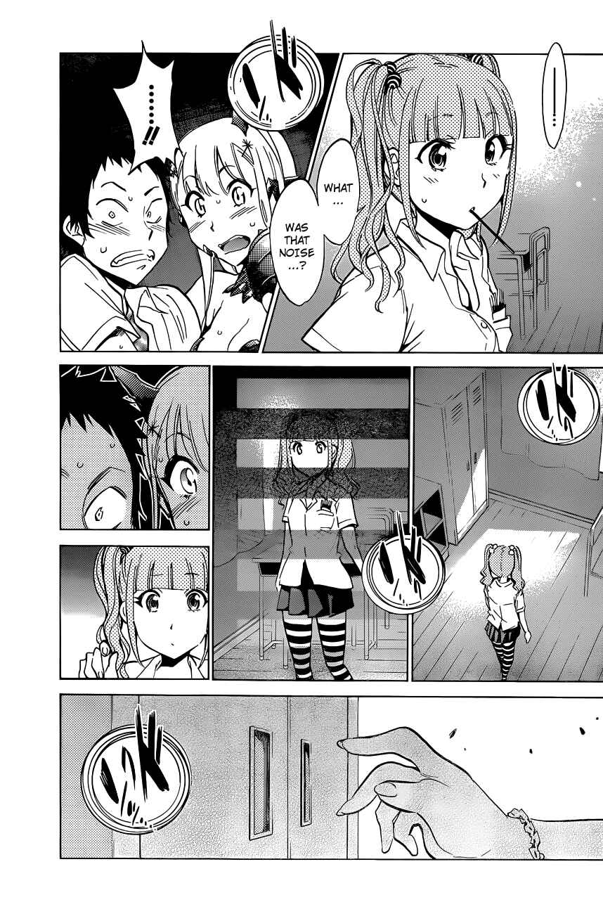 Page 15 Chapter 9 Shishunki no Iron Maiden