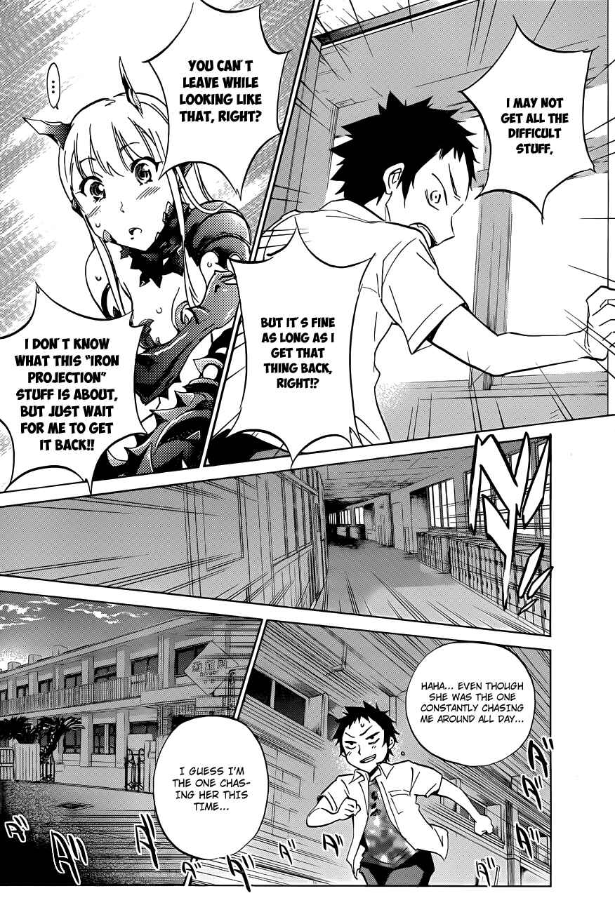 Page 22 Chapter 9 Shishunki no Iron Maiden
