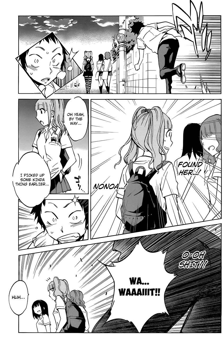 Page 23 Chapter 9 Shishunki no Iron Maiden