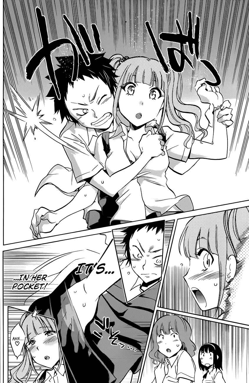 Page 24 Chapter 9 Shishunki no Iron Maiden