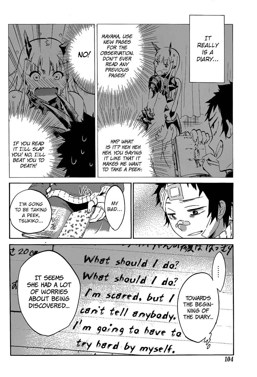 Page 10 Chapter 36 Shishunki no Iron Maiden