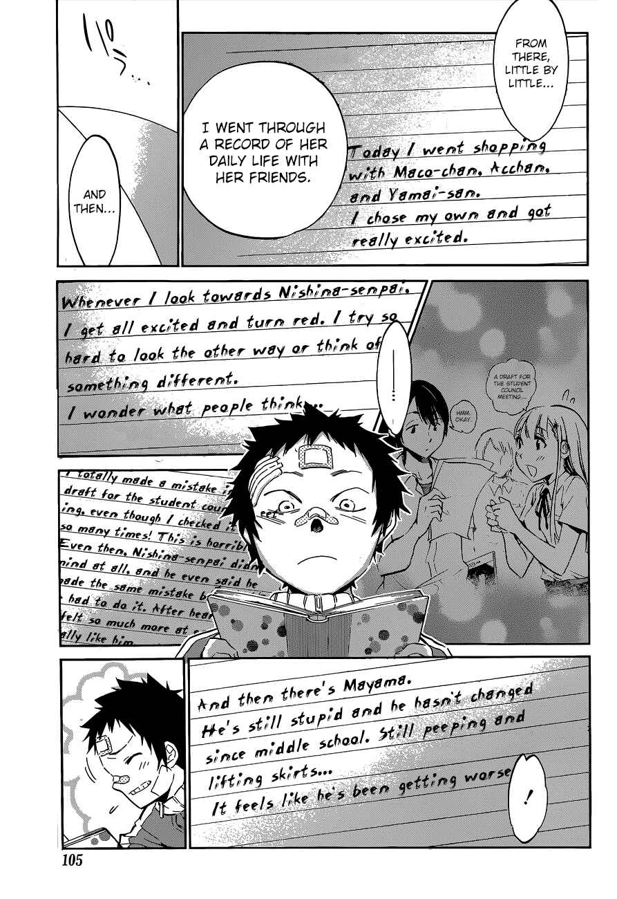 Page 11 Chapter 36 Shishunki no Iron Maiden