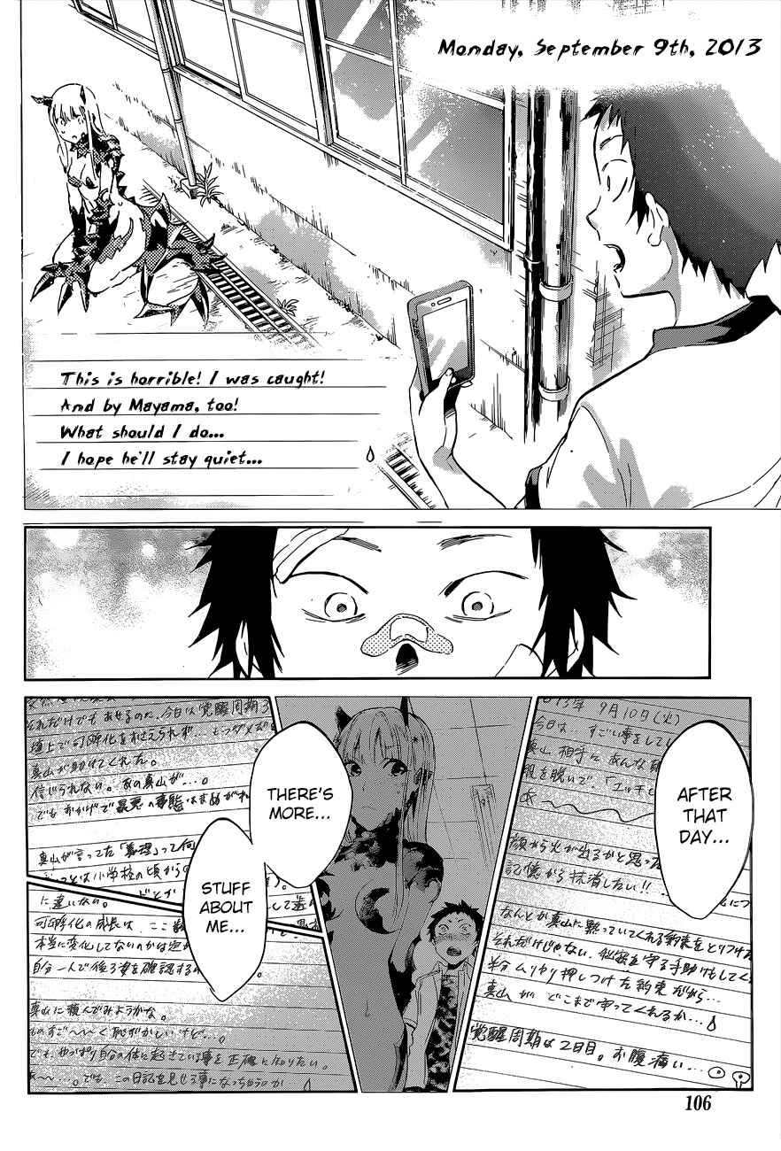 Page 12 Chapter 36 Shishunki no Iron Maiden