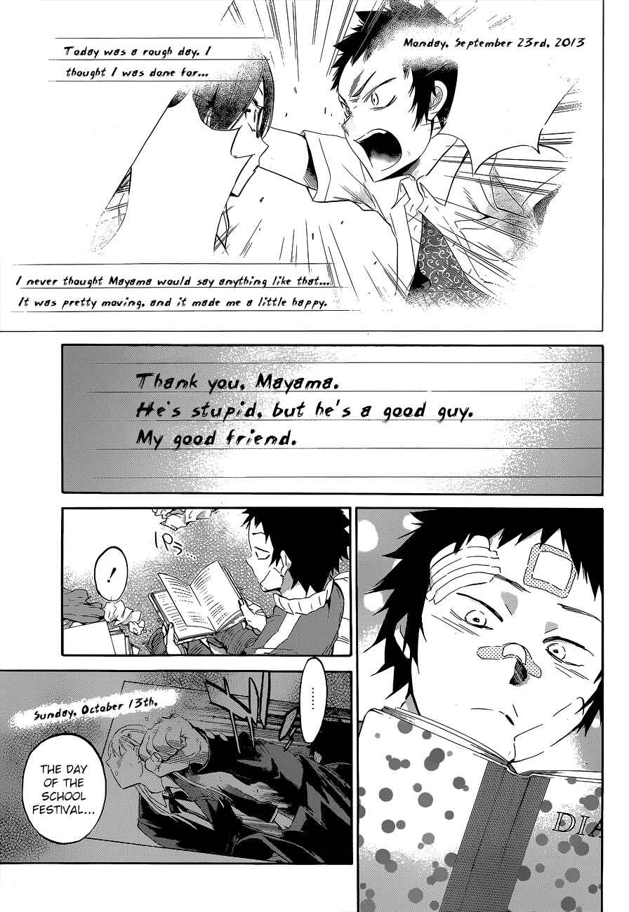 Page 13 Chapter 36 Shishunki no Iron Maiden