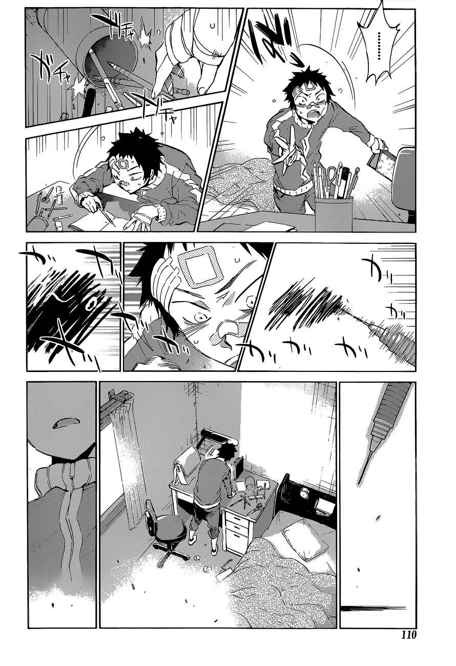Page 16 Chapter 36 Shishunki no Iron Maiden