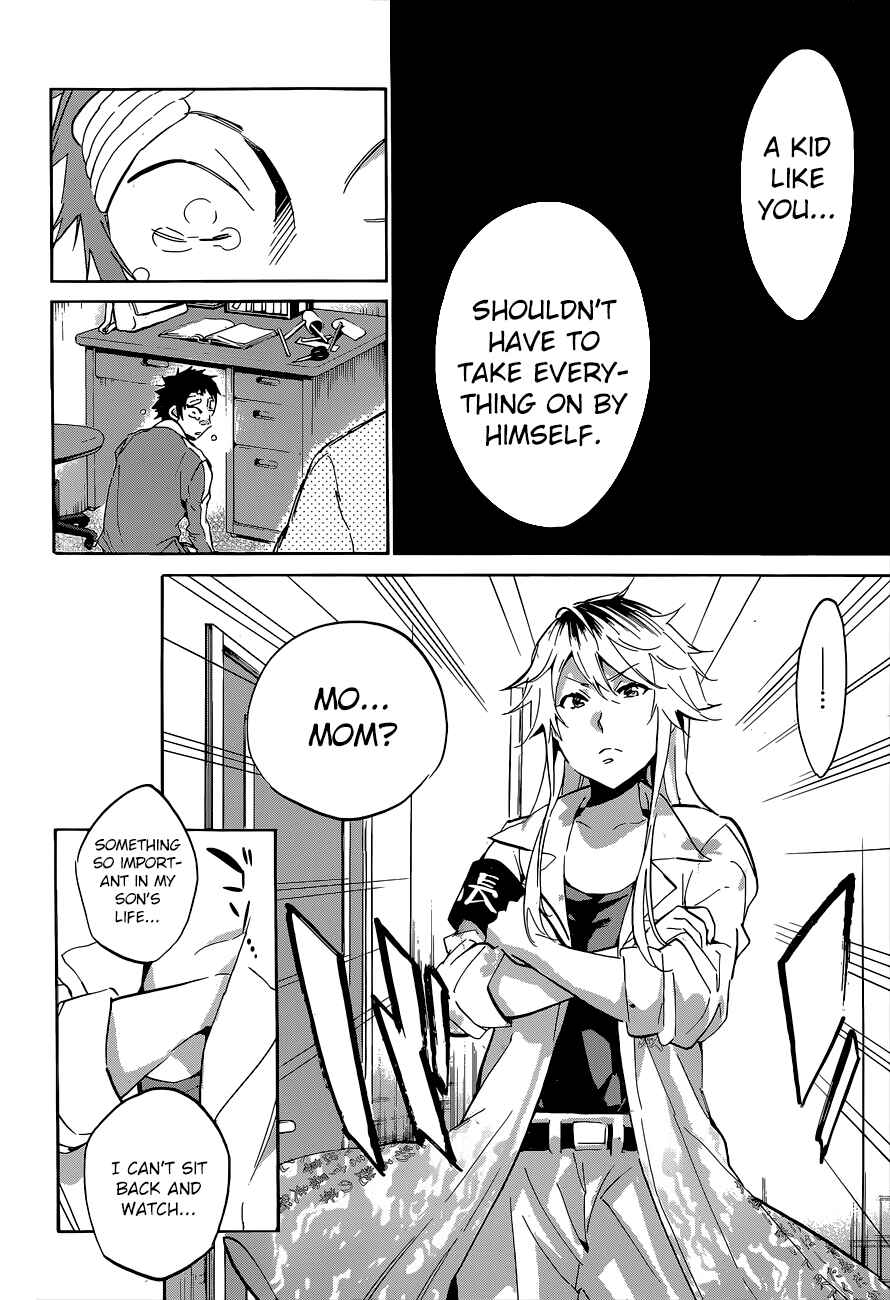 Page 20 Chapter 36 Shishunki no Iron Maiden