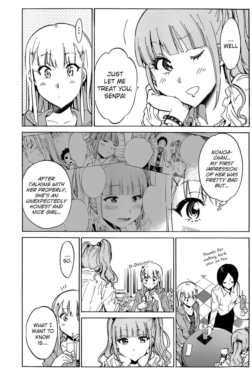 Page 12 Chapter 20 Shishunki no Iron Maiden